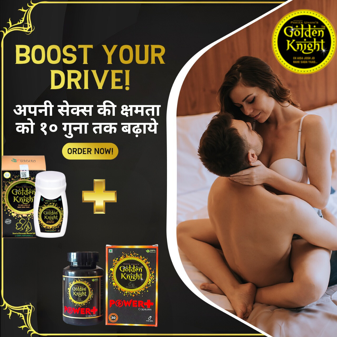 Pakiza Unani Golden Knight Stamina Prash 125gm + Golden Knight Power Plus Capsules (10)