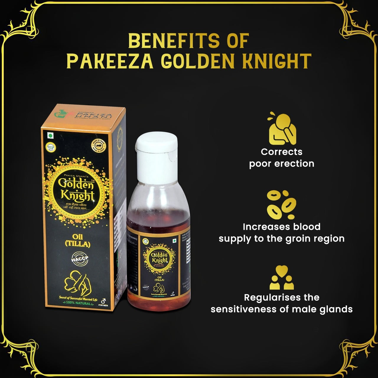 Golden Knight  Oil (Pack of 2)🔥