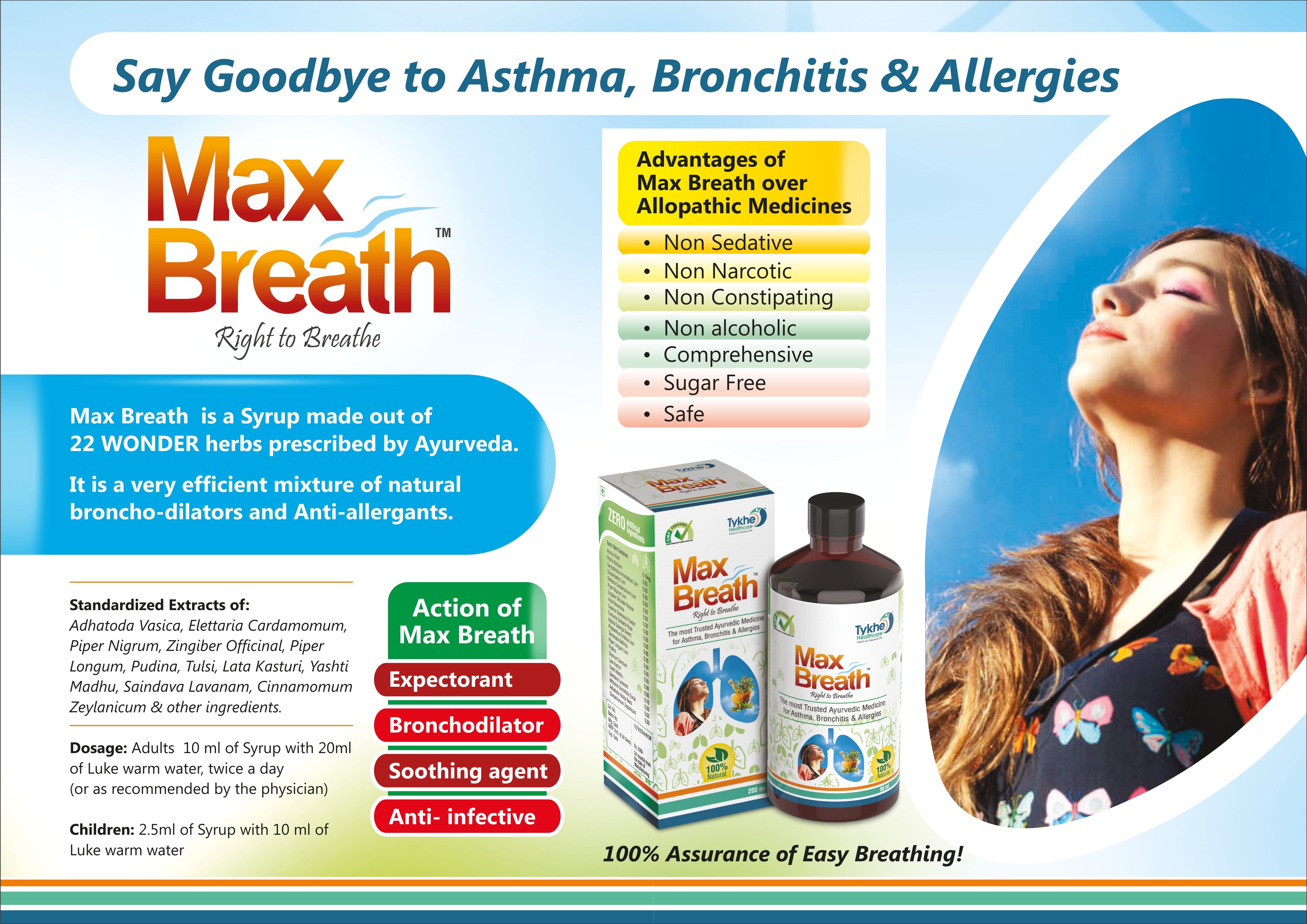 Max Breath Asthma Syrup 200ml pack of 2 (अस्थमा सिरप)
