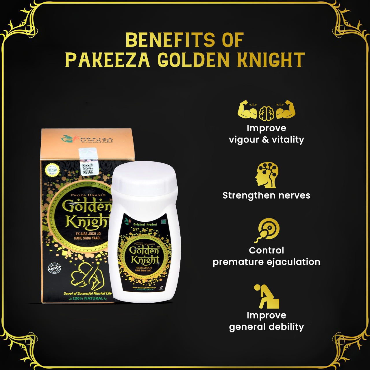 Pakiza Unani Golden Knight Stamina Prash (Majoon/Majun) 125gm