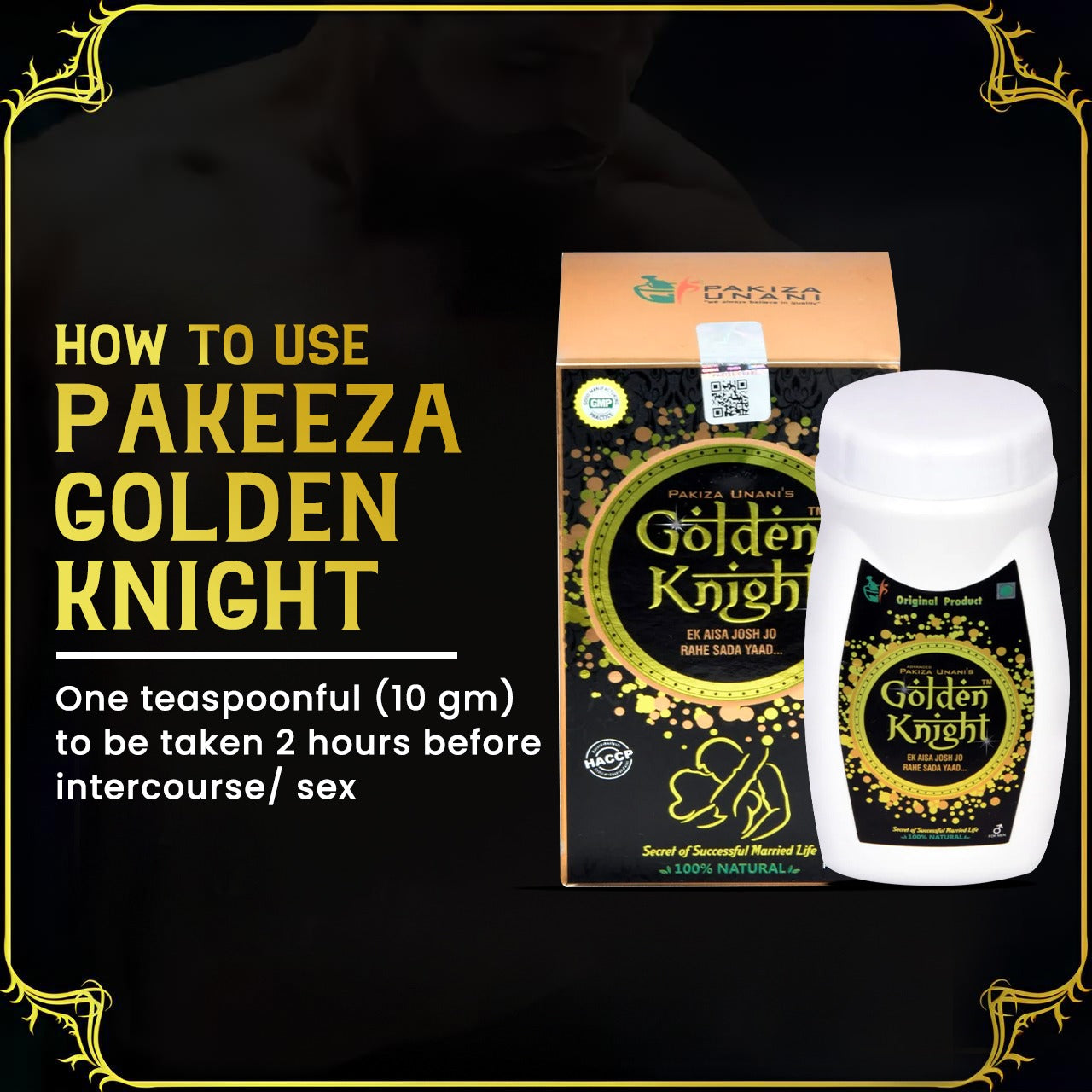 Pakiza Unani Golden Knight Stamina Prash (Majoon/Majun) 125gm